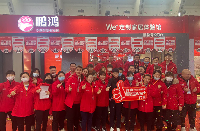 喜创佳绩丨银河8366cc全屋定制家居闪灼沈阳家博会