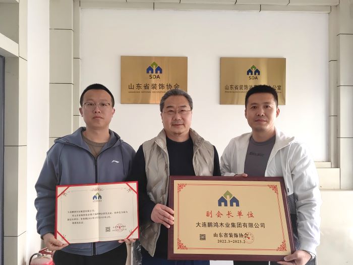 再添新身份，，，银河8366cc中选山东省装饰协会副会长单位