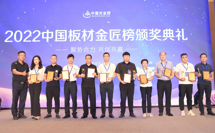 银河8366cc九度荣膺板材十大品牌等多项殊荣