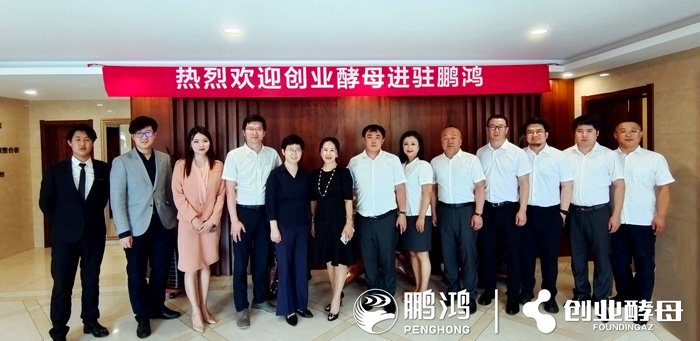 银河8366cc联手创业酵母