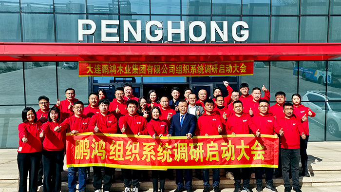 银河8366cc携手长松股份团队开启组织系总共创之旅