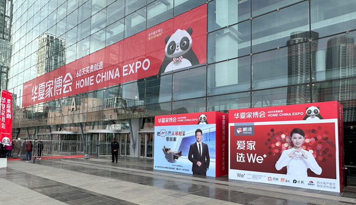 银河8366cc全屋定制亮相大连中原家博会