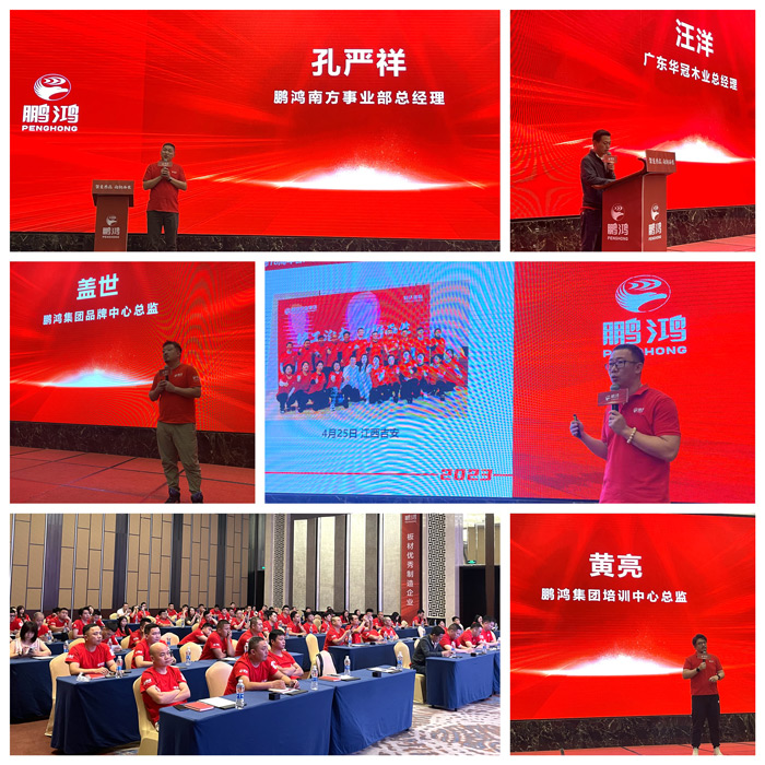 银河8366cc板材品牌赋能