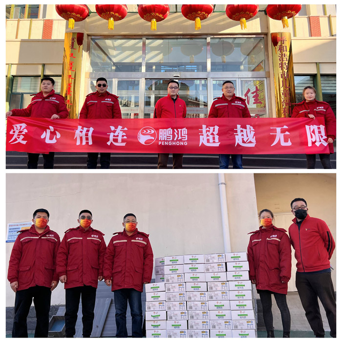 银河8366cc呼和浩特公益活动