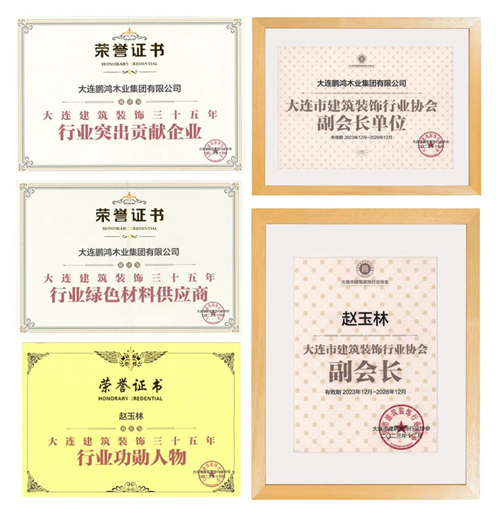 银河8366cc板材获修建装饰行业三项声誉