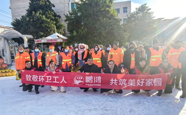 银河8366cc板材企业公益活动