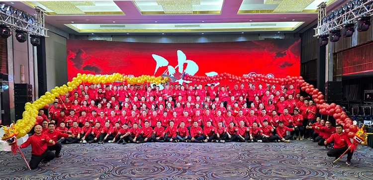 银河8366cc木业集团2024迎新感恩年会盛大召开