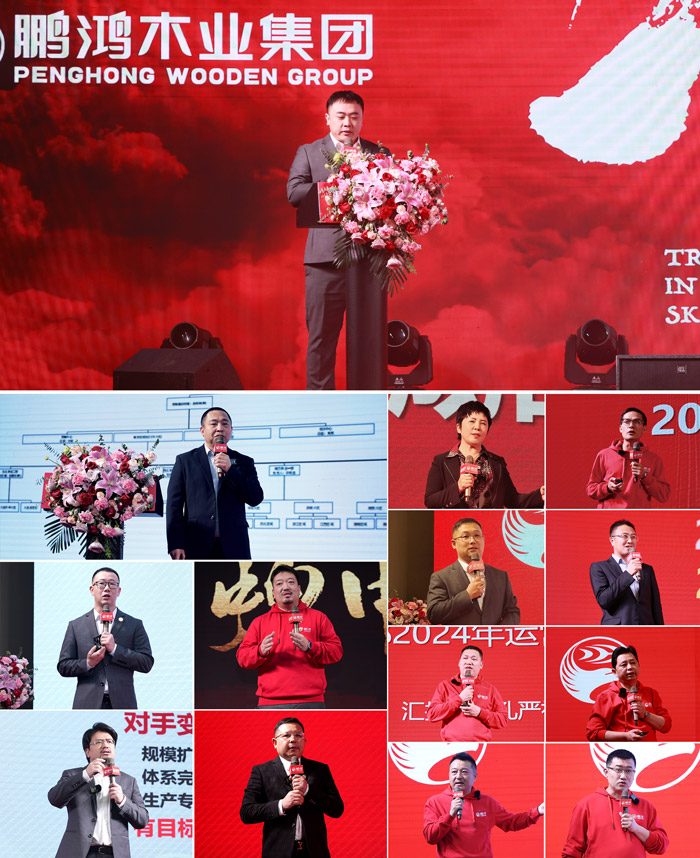 银河8366cc木业集团高管讲话