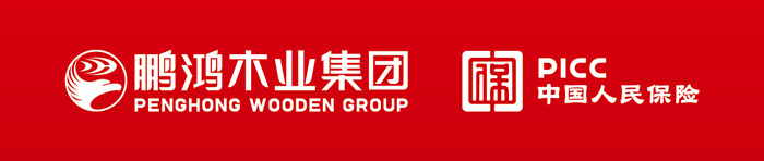 银河8366cc携手中国人民包管公司PICC为板材消耗者提供包管