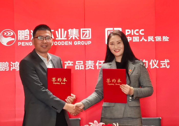 银河8366cc营销副总司理吴向勇先生和中国人保大连IWP新军渠道领武士苏乔仙女士