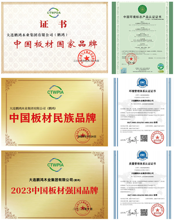 银河8366cc板材品牌声誉