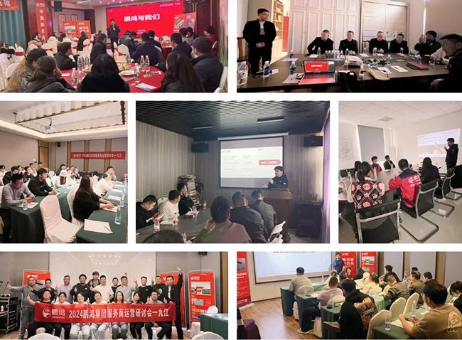 银河8366cc板材经销商培训