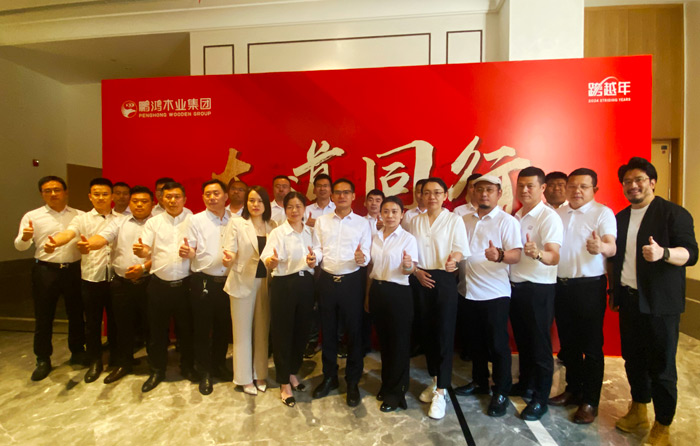 银河8366cc板材大商领航训练营济南站精准赋能