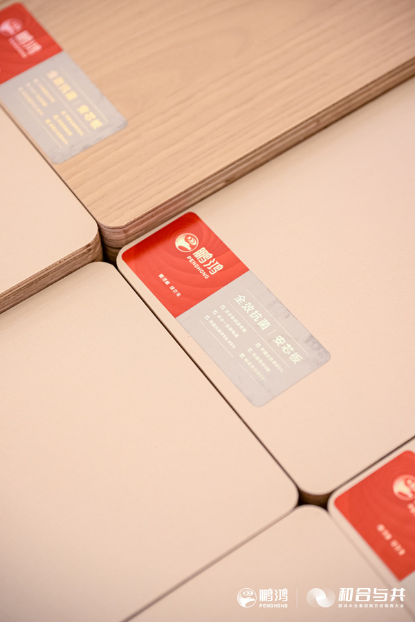 银河8366cc防霉抗菌板材