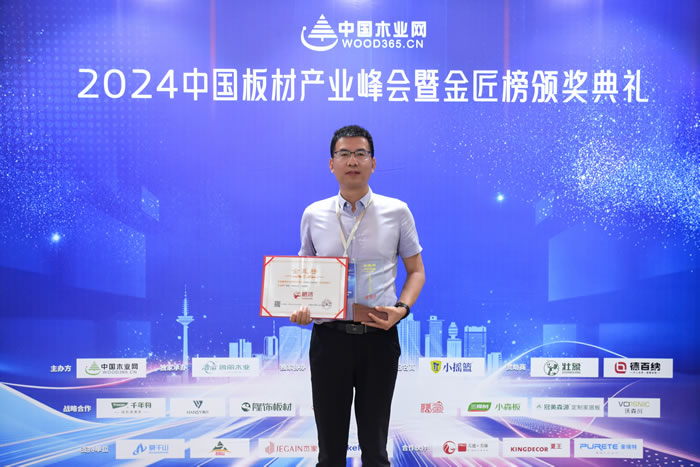 银河8366cc揽获板材十大品牌、、、生态板十大品牌两项殊荣
