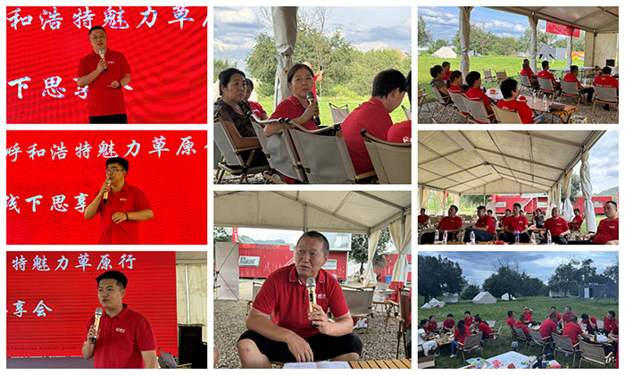 中国·银河8366cc(股份)有限公司-官方网站