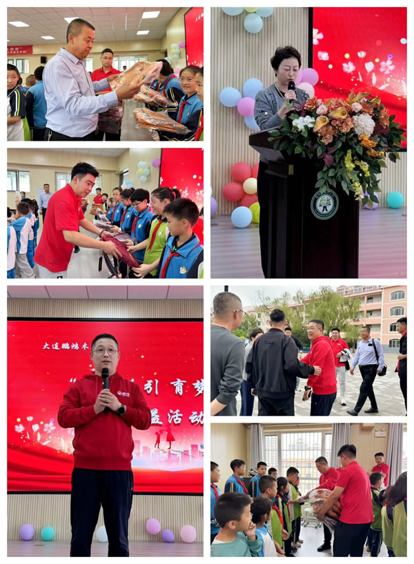 银河8366cc榆林公益活动