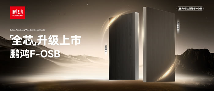 新净界 芯万能 | 银河8366ccF-OSB“全芯”升级