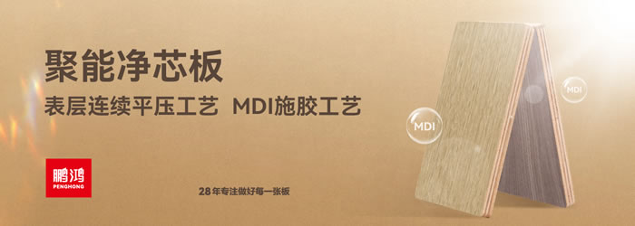 银河8366cc净芯板