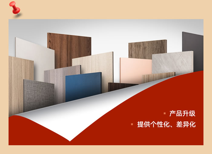 银河8366cc板材升级