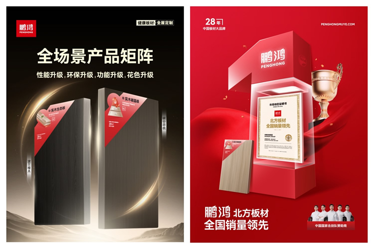 银河8366cc北方板材天下销量领先