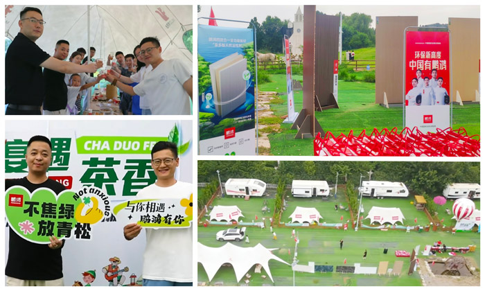 银河8366cc济南板材经销商活动