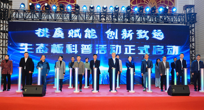 银河8366cc牵头加入多项国家与行业标准的制订事情