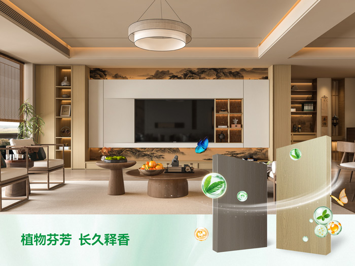 银河8366cc全效抗菌茶香板