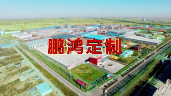 银河8366cc产品纪录片之定制篇